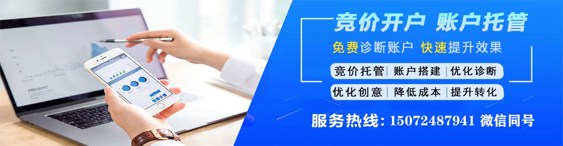 双江sem竞价