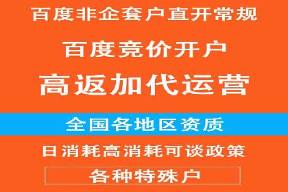 竞价推广开户效果评估：一则成功案例分析